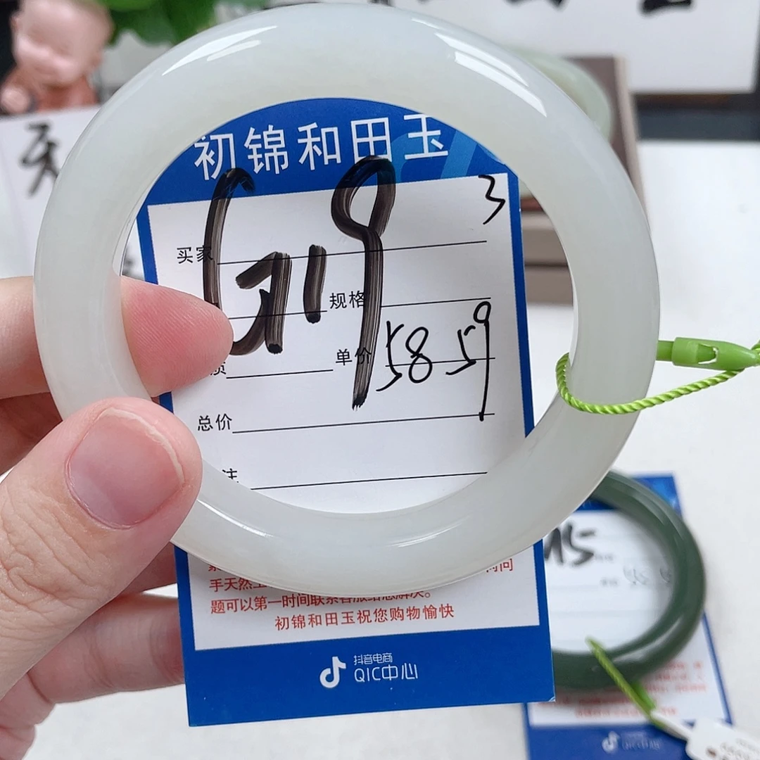 小***牛和田玉未镶嵌手镯