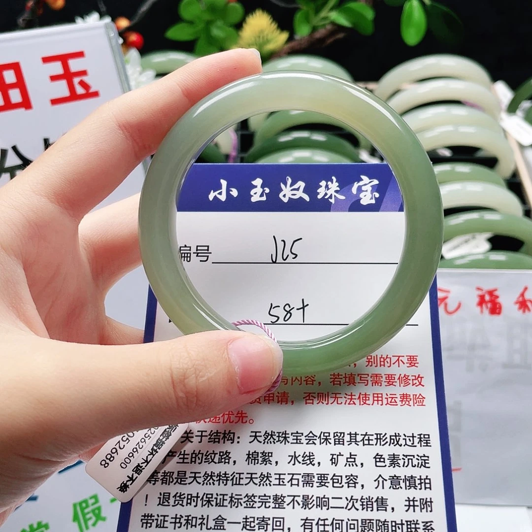 和田玉手镯未镶嵌