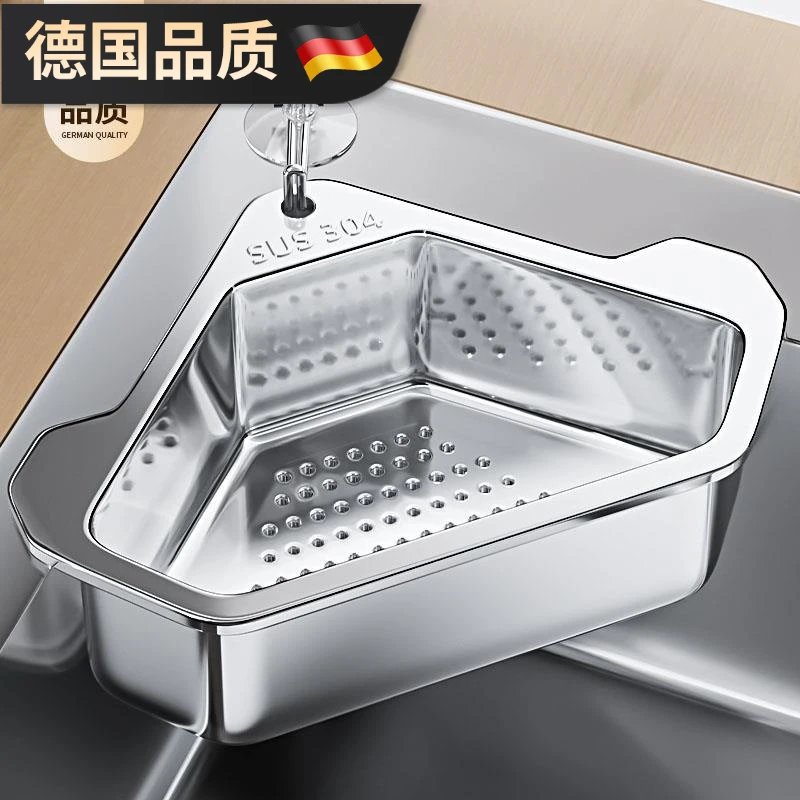 厨房水槽垃圾过滤网篮304不锈钢沥水篮洗碗池倒剩菜剩饭防堵神器