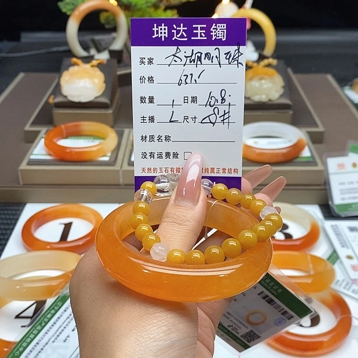 太***珠石英质玉（黄龙玉）未镶嵌手镯