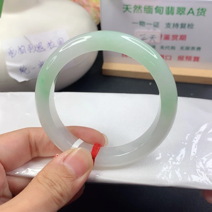 未镶嵌手镯翡翠5758