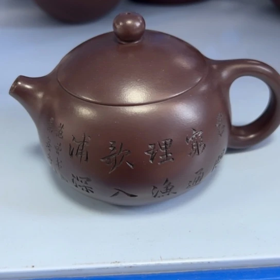 【闪购商品】茶壶紫砂紫砂壶等