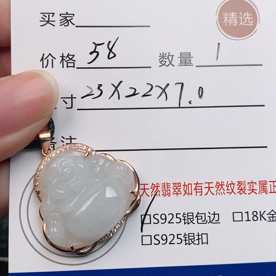翡翠银S925镶嵌颈饰挂件