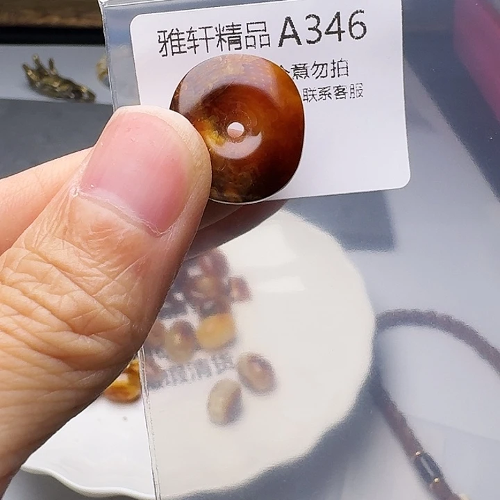 裸石琥珀未镶嵌琥珀