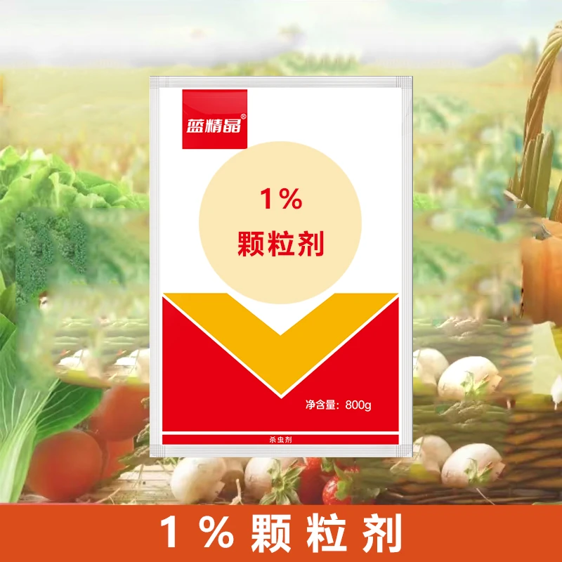 地上地下颗粒预防地下地上作物生长问题撒施型颗粒使用简单