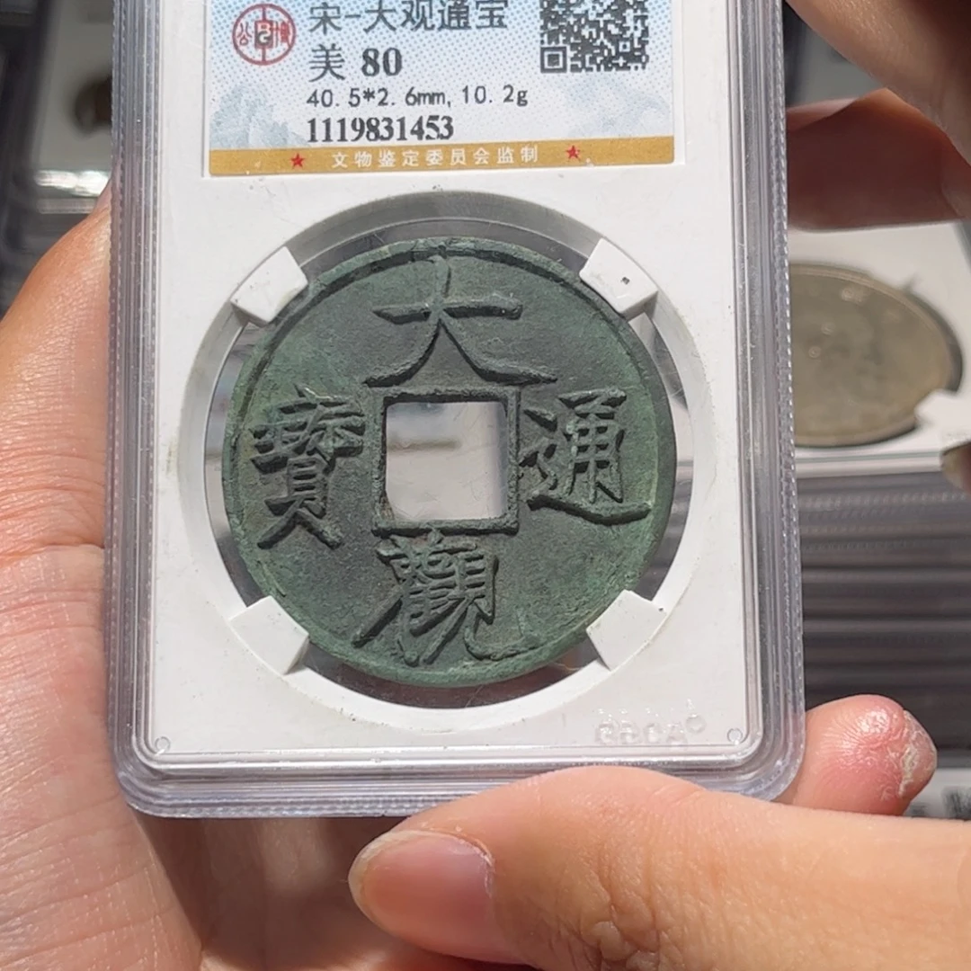 金属Lx如图所示一个1453