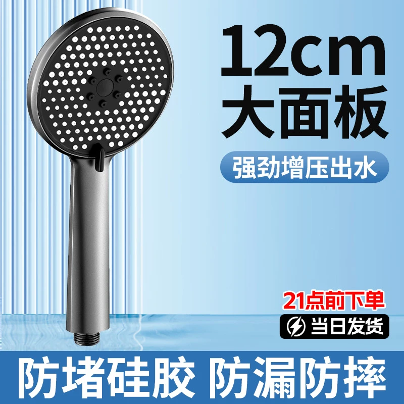 大面板增压花洒喷头家用雨淋浴雾化出水喷头浴霸洗澡热水器莲蓬头