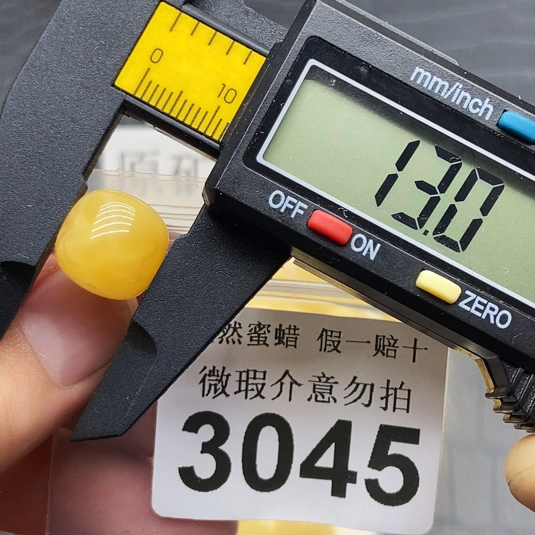 蜜蜡未镶嵌珠宝奇石3045