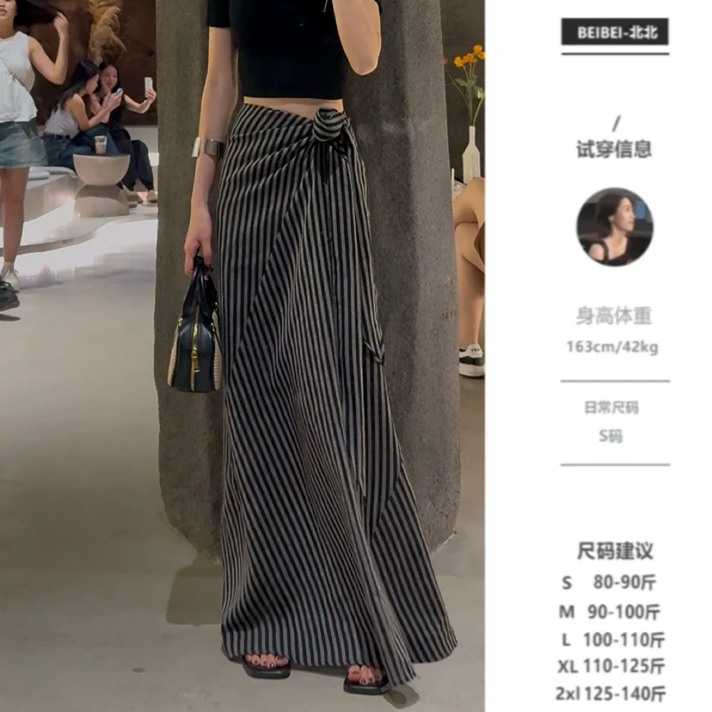 【北北】2025夏季新款法式气质高腰显瘦条纹半身裙