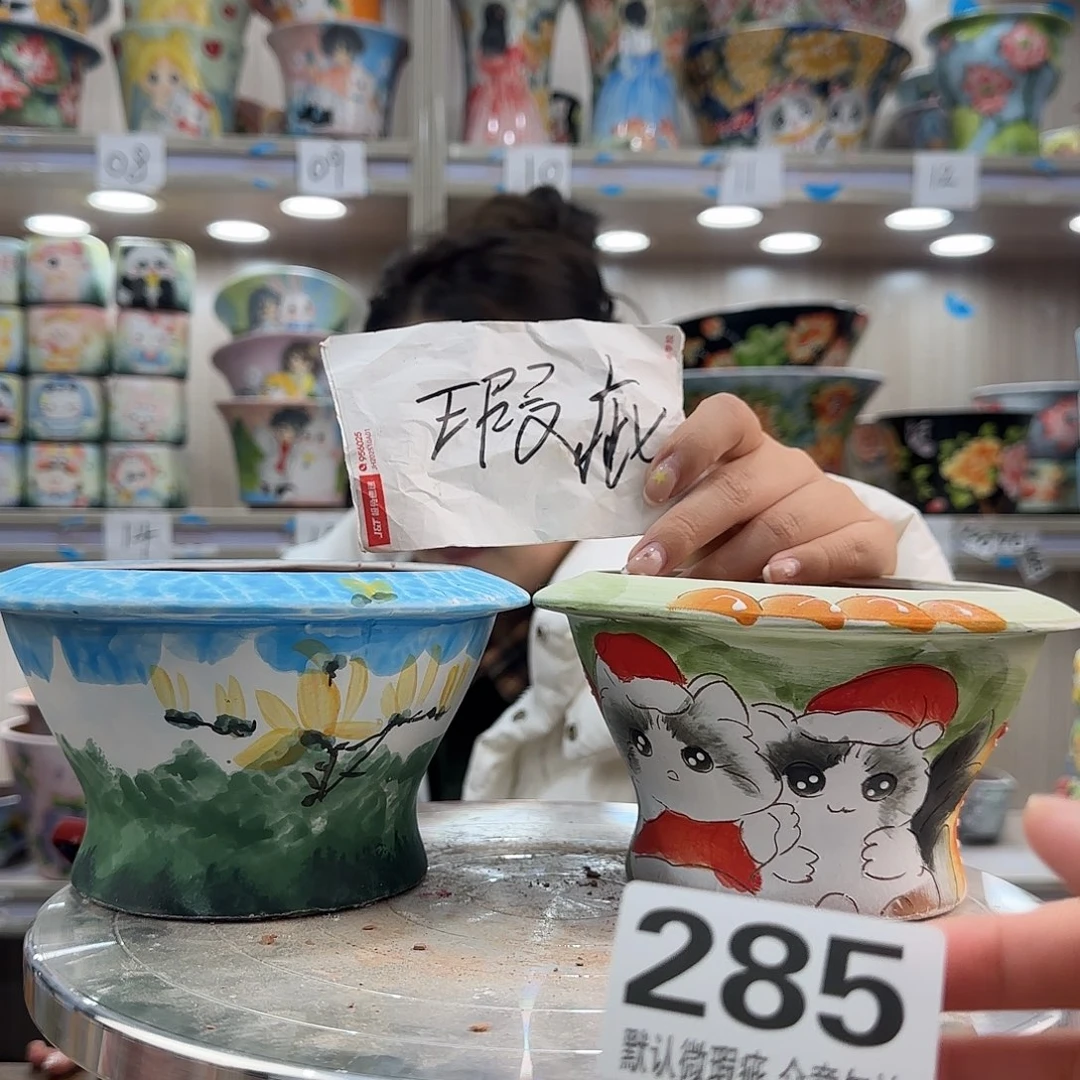 摆件陶瑕疵瑕疵285