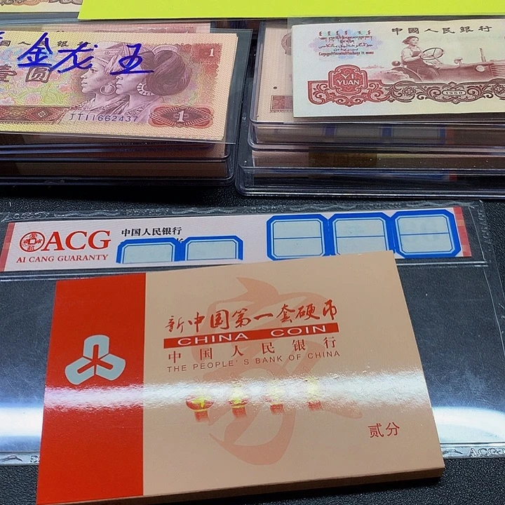 我分硬币10枚一盒拍吧