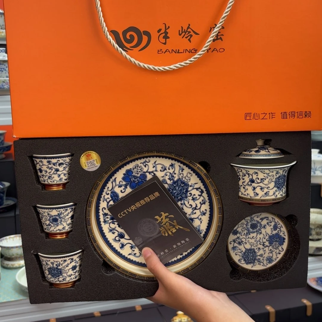 茶具是指由两块金属做成