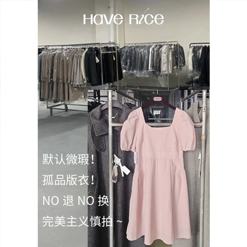 HAVERICE短袖连衣裙M码不包邮微瑕（默认微瑕，剪标介意勿拍）