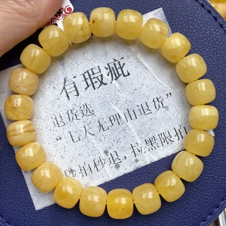 琥珀未镶嵌珠宝奇石64