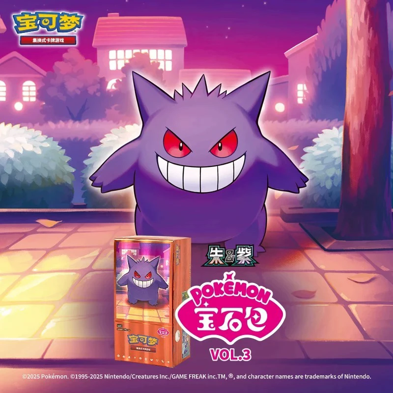 【默认代拆】 曼猫卡牌宝可梦宝石包三弹