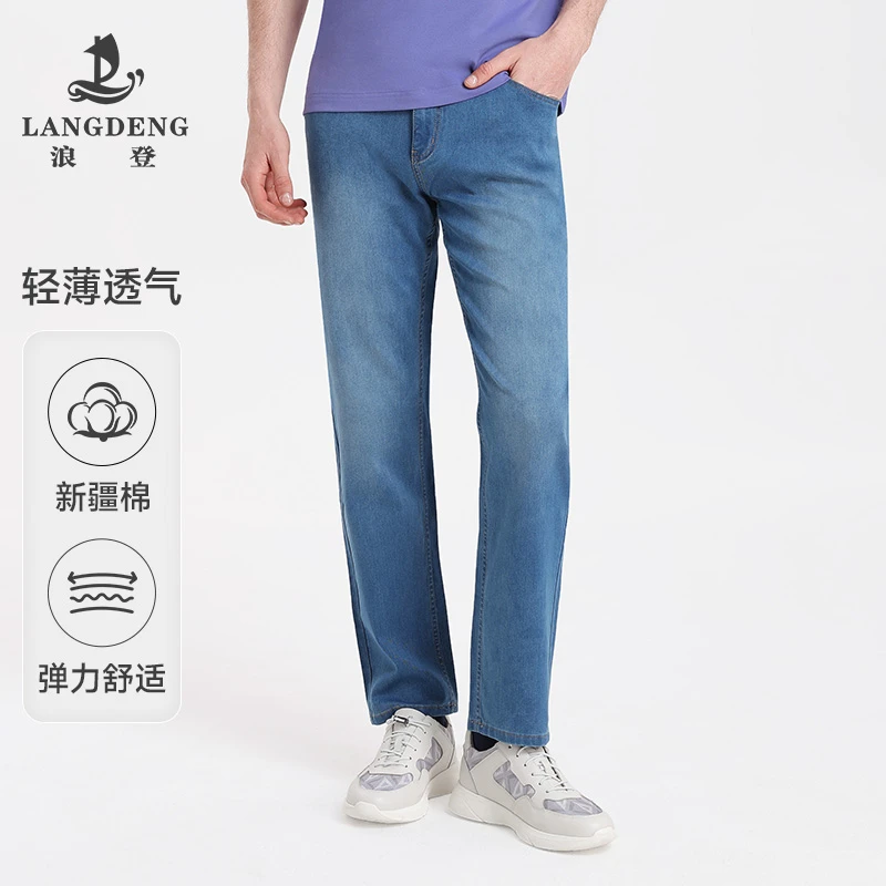 LANG DENG/浪登百搭牛仔裤男士商务经典直筒裤舒适裤子YC057