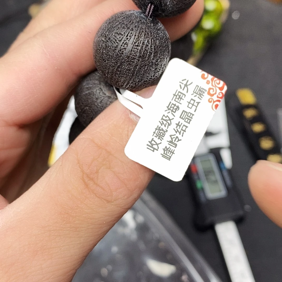 乌木类手串/手链c38虫漏