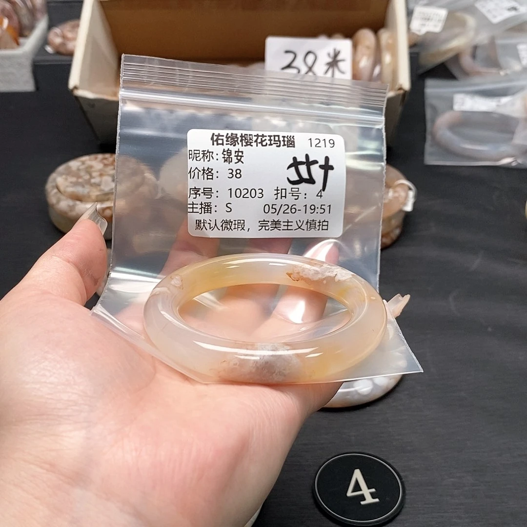 玛瑙/玉髓手镯合金锦*