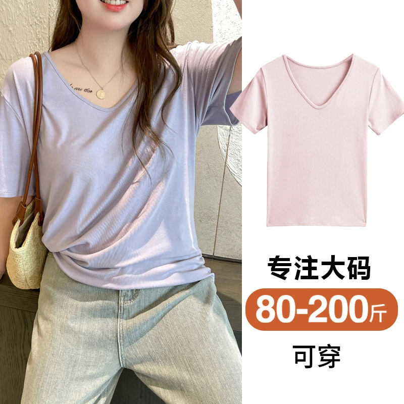新款修身显瘦大码彩色短袖t恤女夏装潮流Sexy上衣可单穿