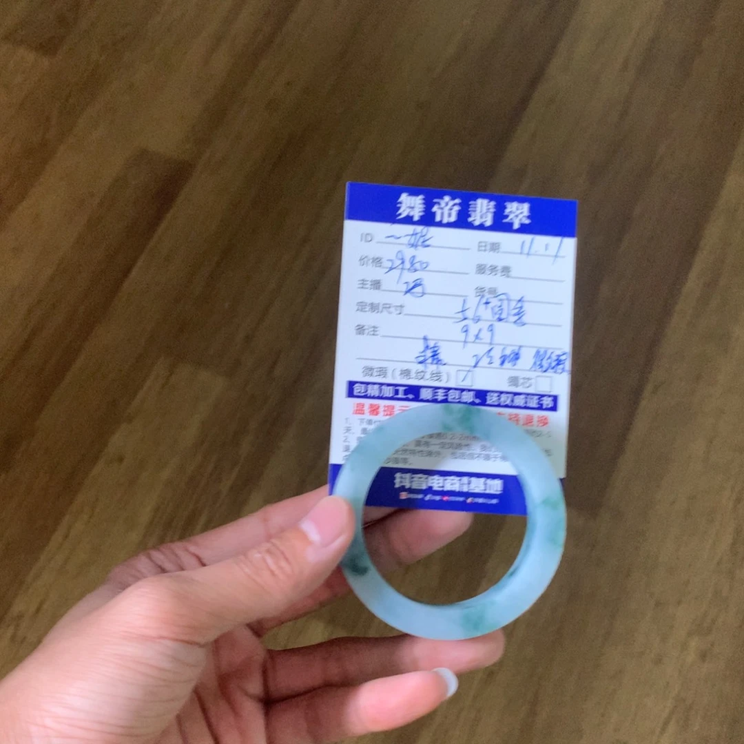 未镶嵌手镯定制翡翠～**～