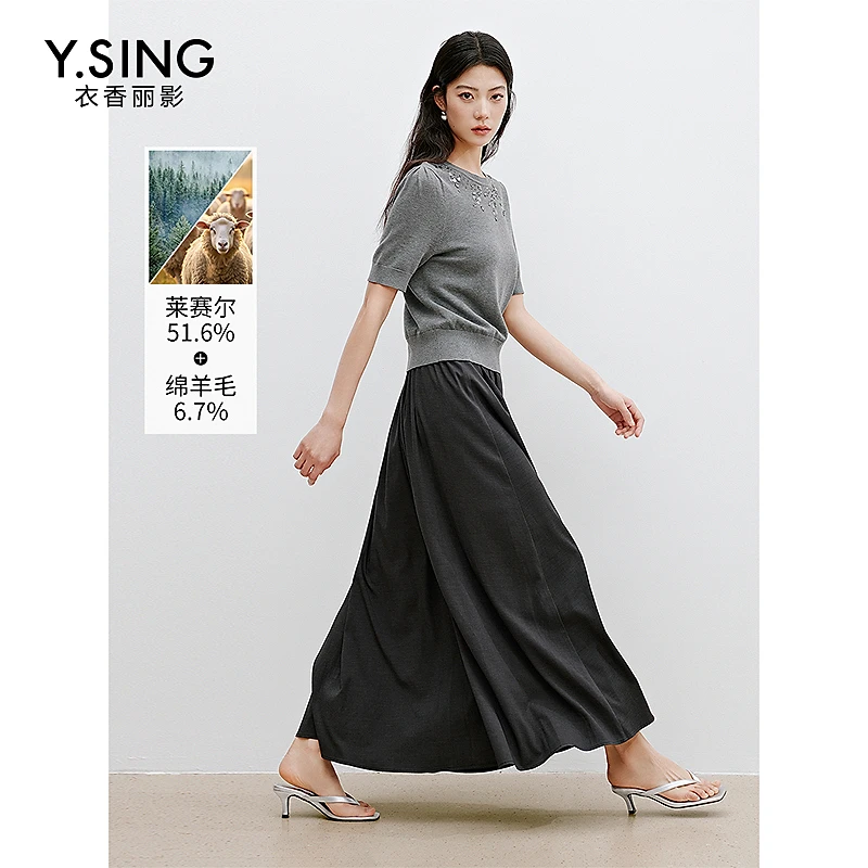 衣香丽影新款半身裙950313101