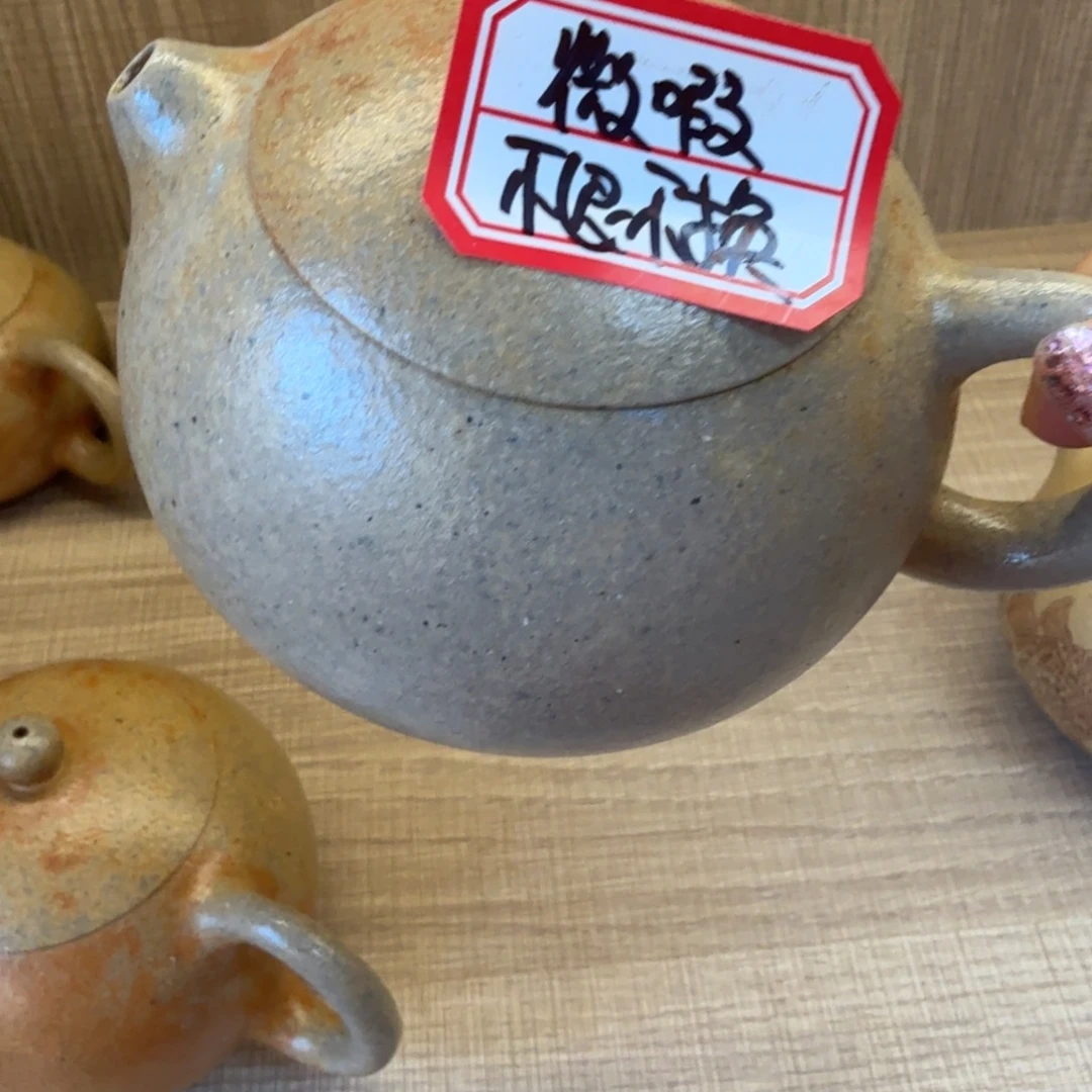 茶壶紫砂原矿紫砂梨皮