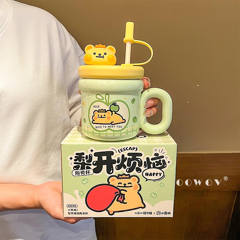 小熊虫联名马克杯陶瓷水杯子爆款2025新款茶水分离杯女士生日礼物