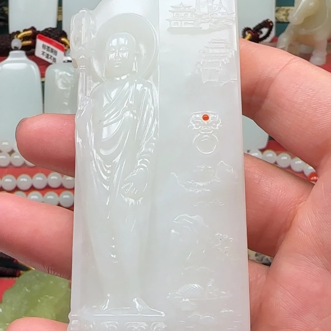 未镶嵌和田玉挂件敬*