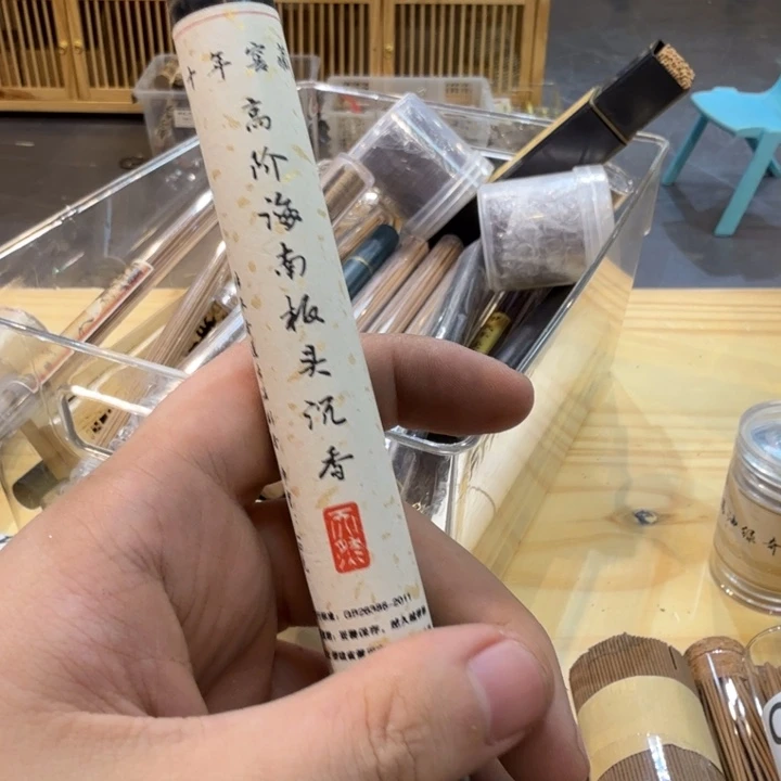 陋室香铺闪购专用链接
