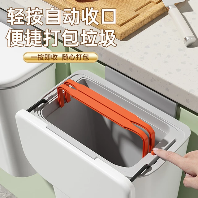 厨房垃圾桶带盖家用橱柜门壁挂厕所卫生间客厅纸篓厨余挂式收纳桶