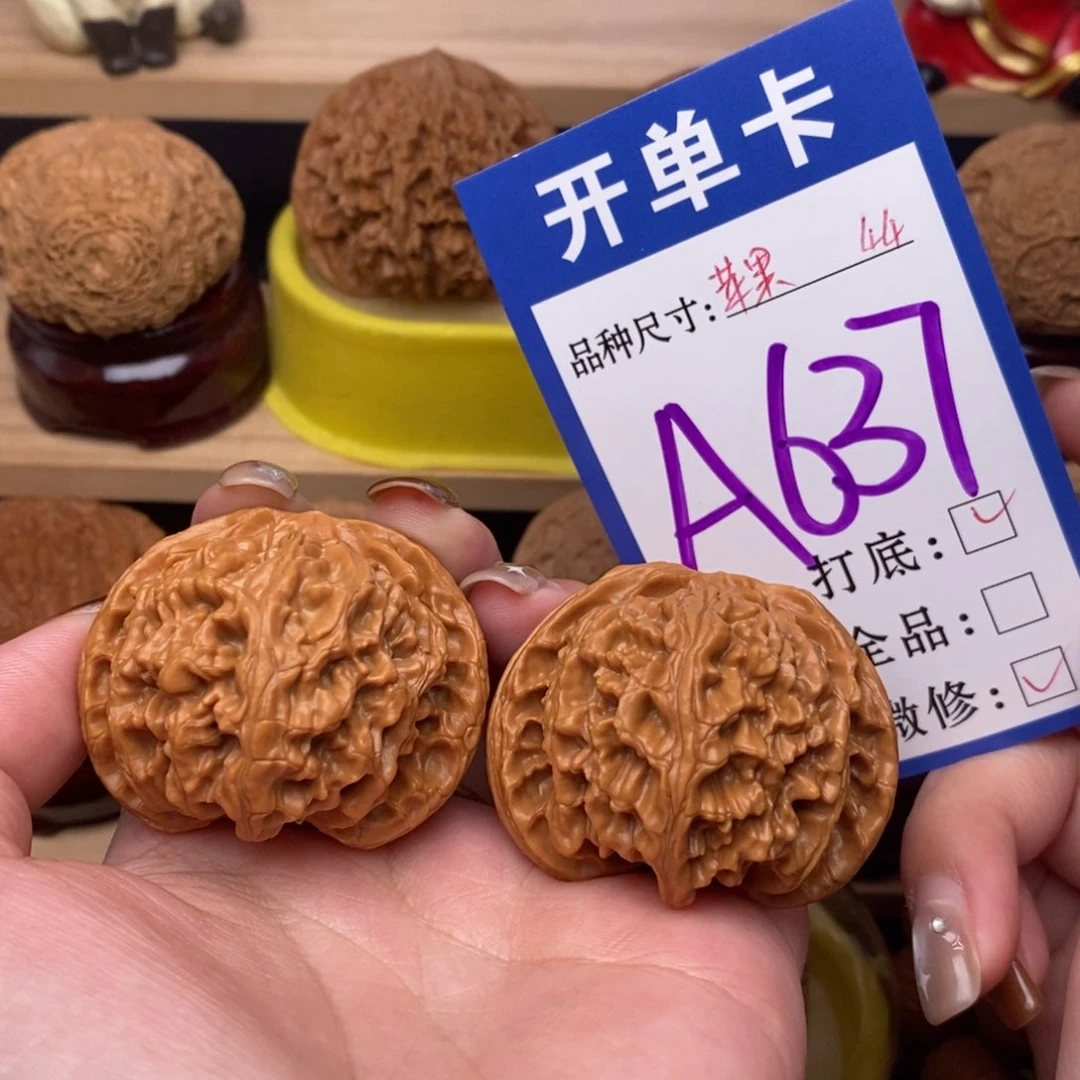 把件文玩核桃苹果园44