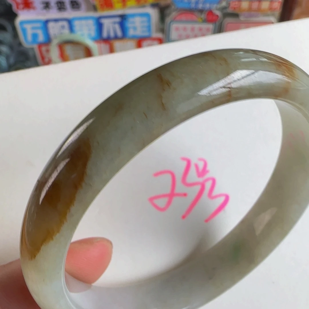 未镶嵌手镯翡翠老坑58