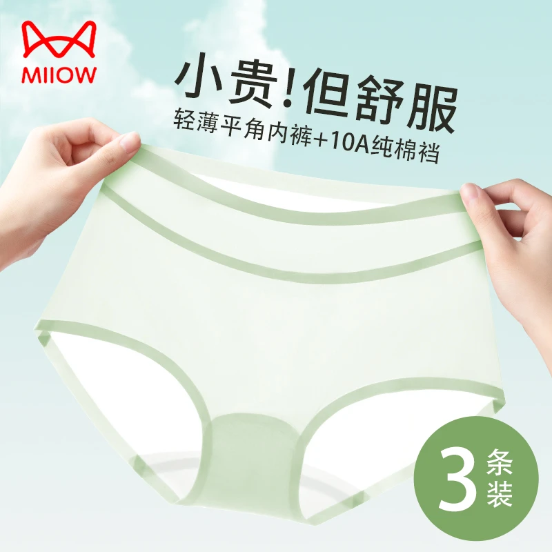 猫人女士少女中腰速干运动女三角内裤性感风不褪色三角内裤女款