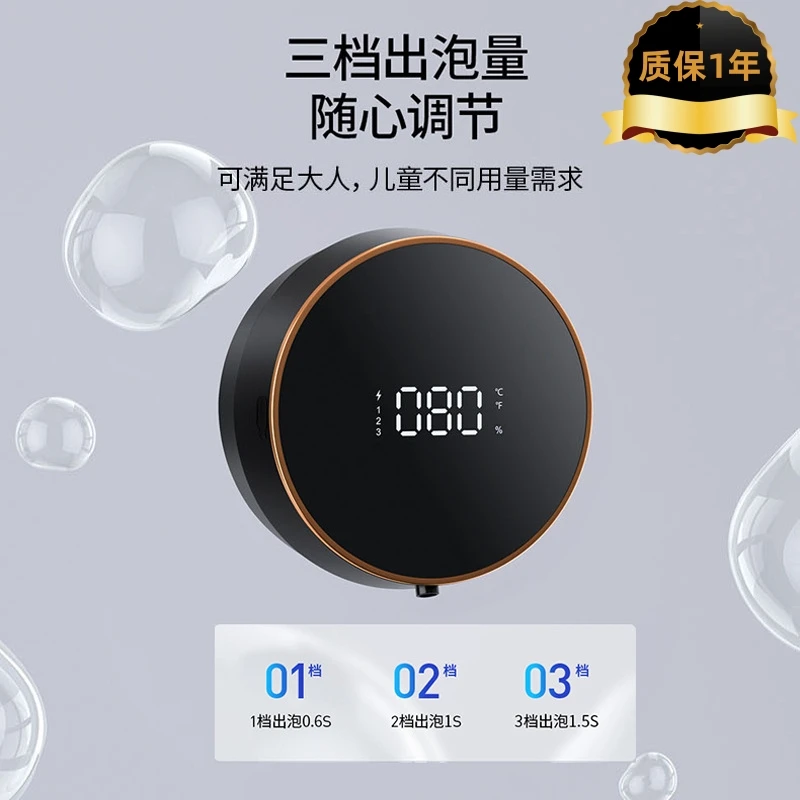 洗手液机自动感应器儿童洗手机电动起泡沫皂液器家用壁挂式