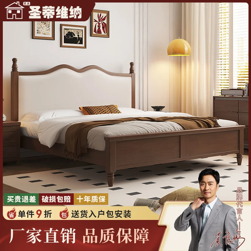圣蒂维纳中古风实木床法式复古美式1米8双人床软包主卧现代简约