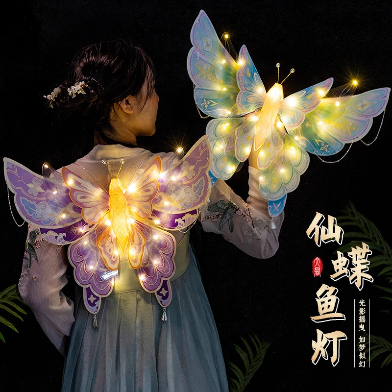 中秋节pvc蝴蝶鱼灯儿童手提发光古风灯笼diy材料包制作活动花灯