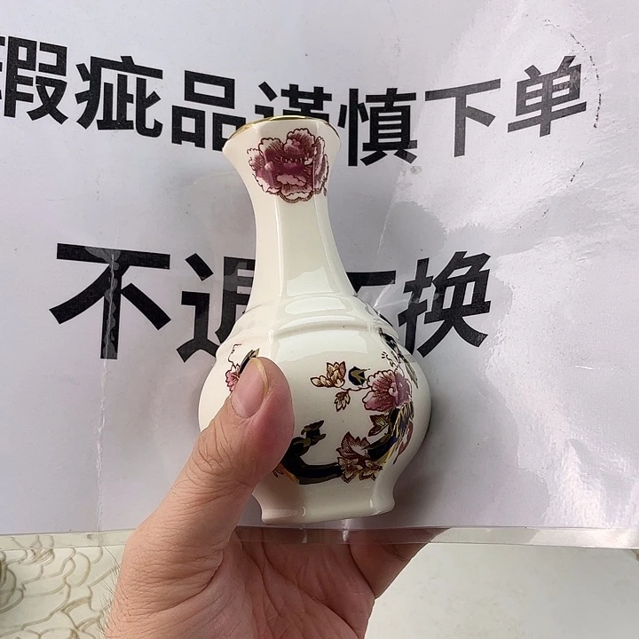 中古瓷器精品欧瓷