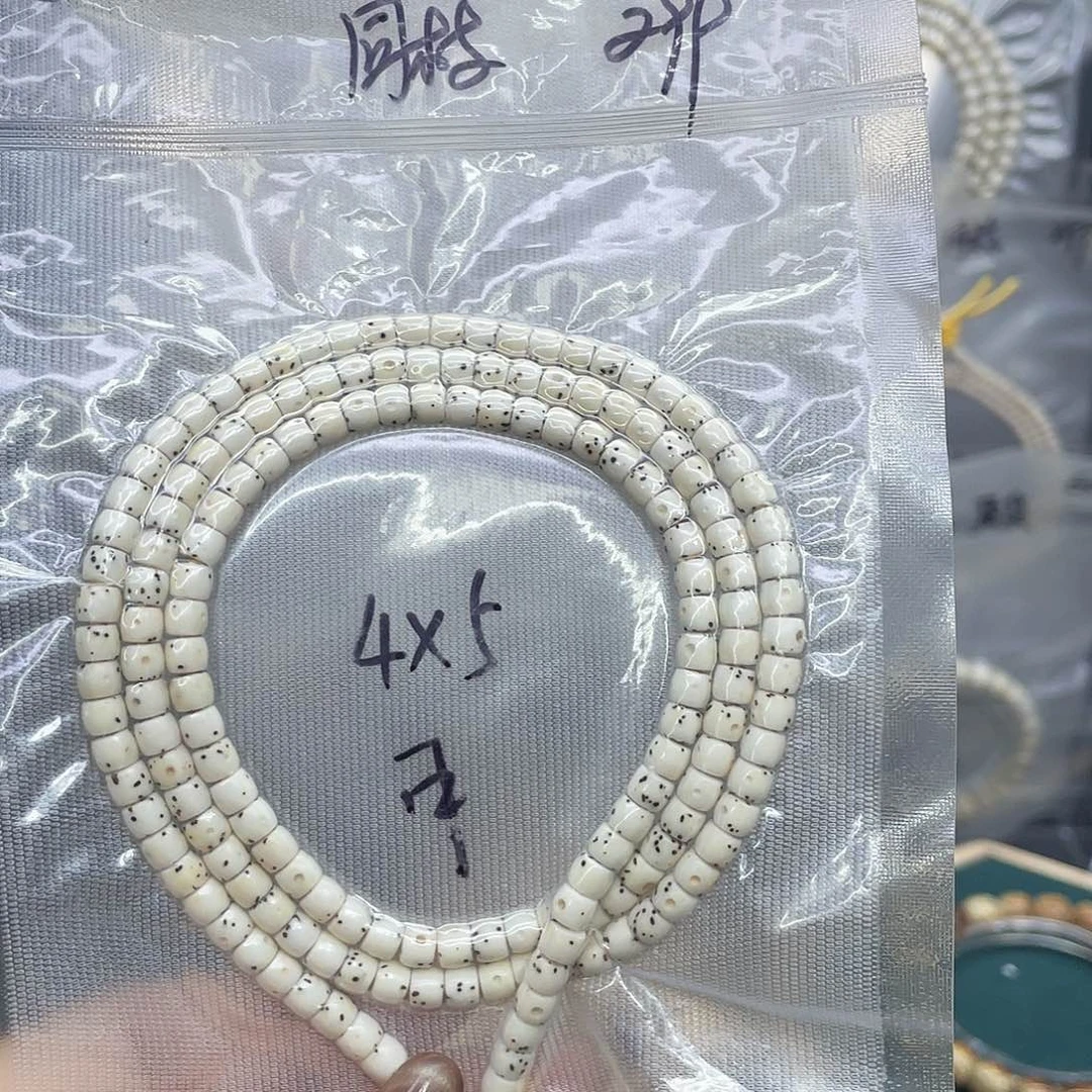 吊坠星月菩提66长串