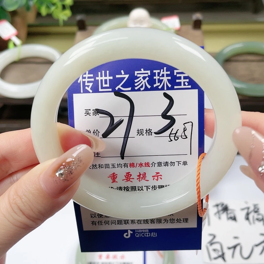 【闪购商品】未镶嵌手镯和田玉