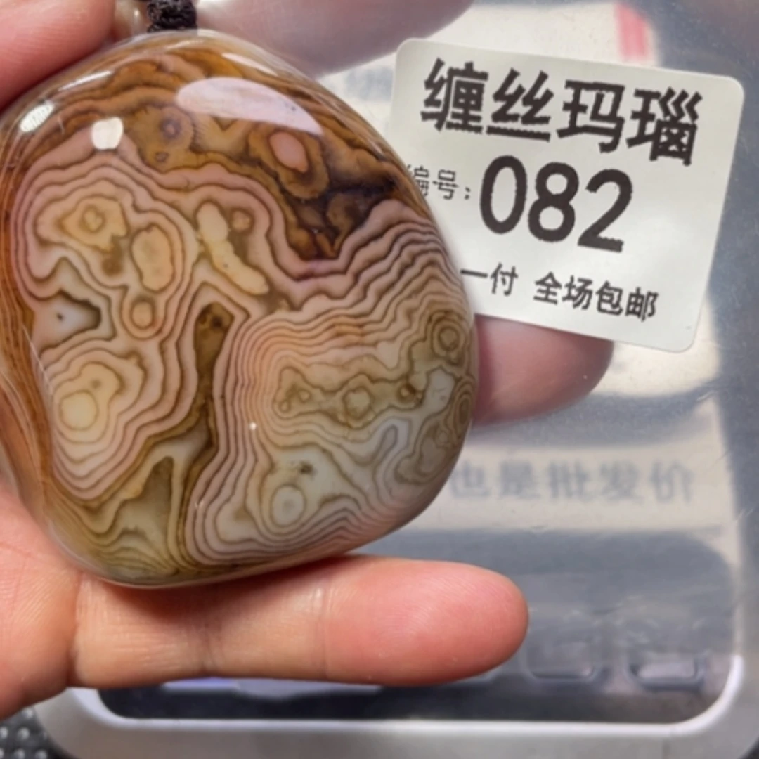 【闪购商品】未镶嵌颈饰玛瑙/玉髓