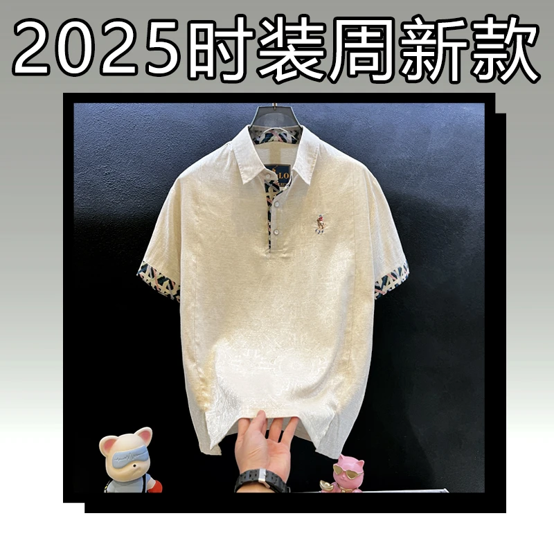 亚麻【25473】2025时尚夏季亚麻短袖开衫体恤高奢潮牌透气轻薄衬衫
