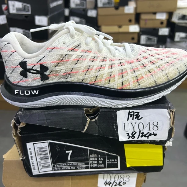 安德玛断号-运动鞋-UY048