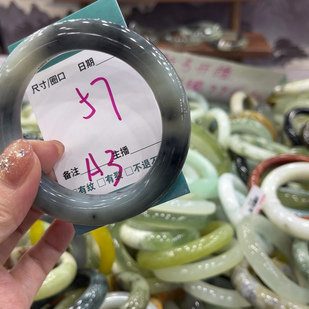 岫玉未镶嵌手镯手镯