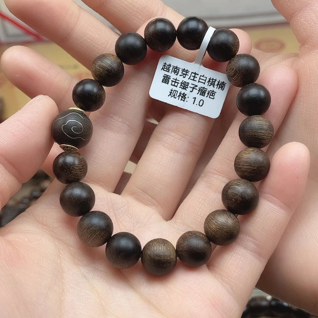 沉香手串越南芽庄白棋雷击缨子瘤疤