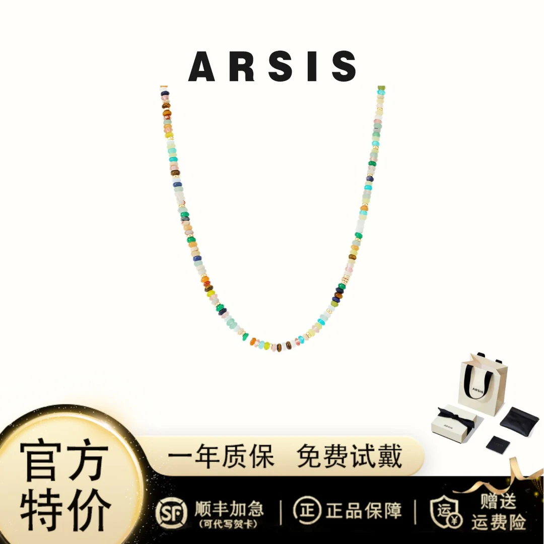 ARSIS彩虹守护串珠项链多巴胺首饰女款ins小饰品2025流行款爆款