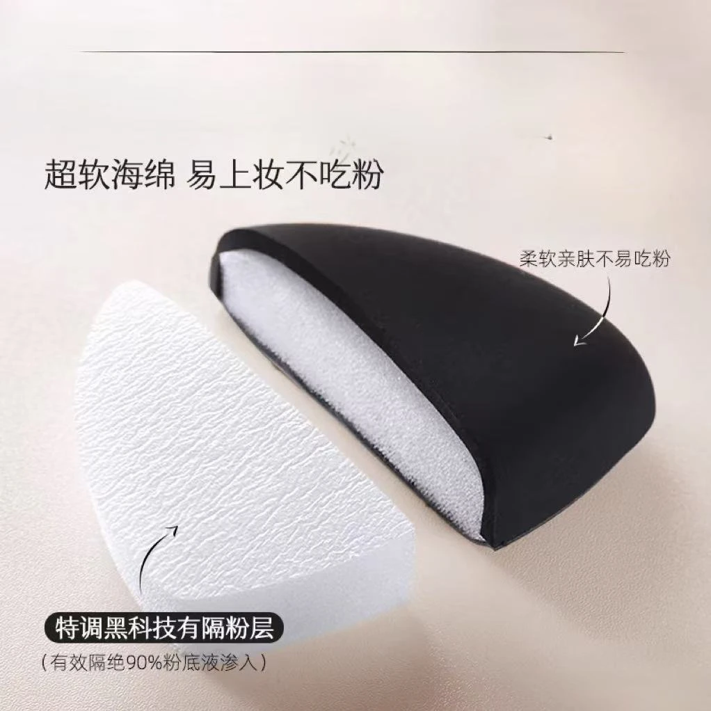 0215柔软膨胀粉扑3个