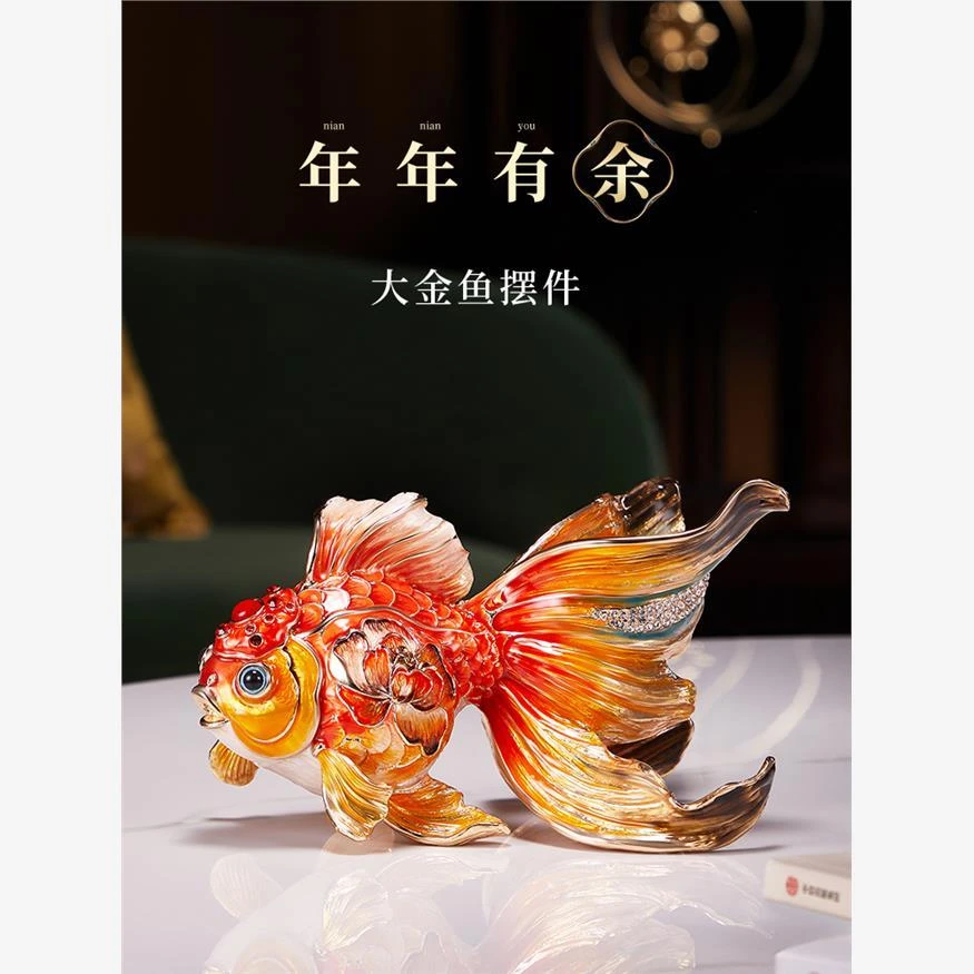 德国OVOZI大号金鱼招财摆件珐瑯彩工艺饰品创意乔迁新居礼物