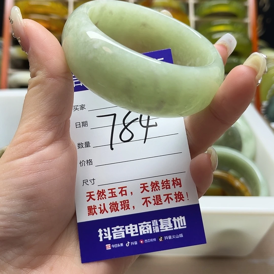 岫玉未镶嵌手镯56 圈口默认微瑕不退换