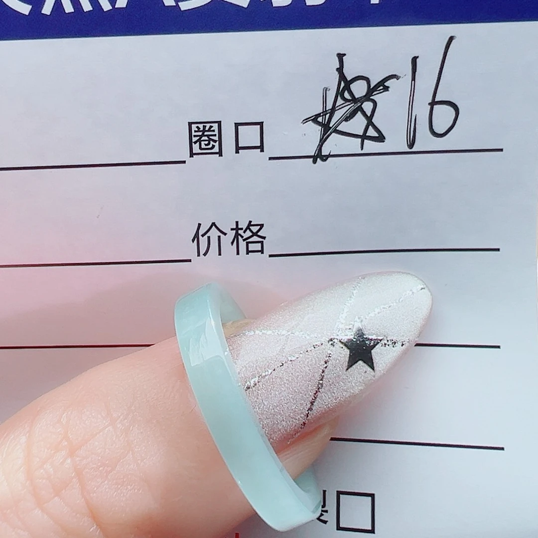 樱****翡翠戒指未镶嵌天然