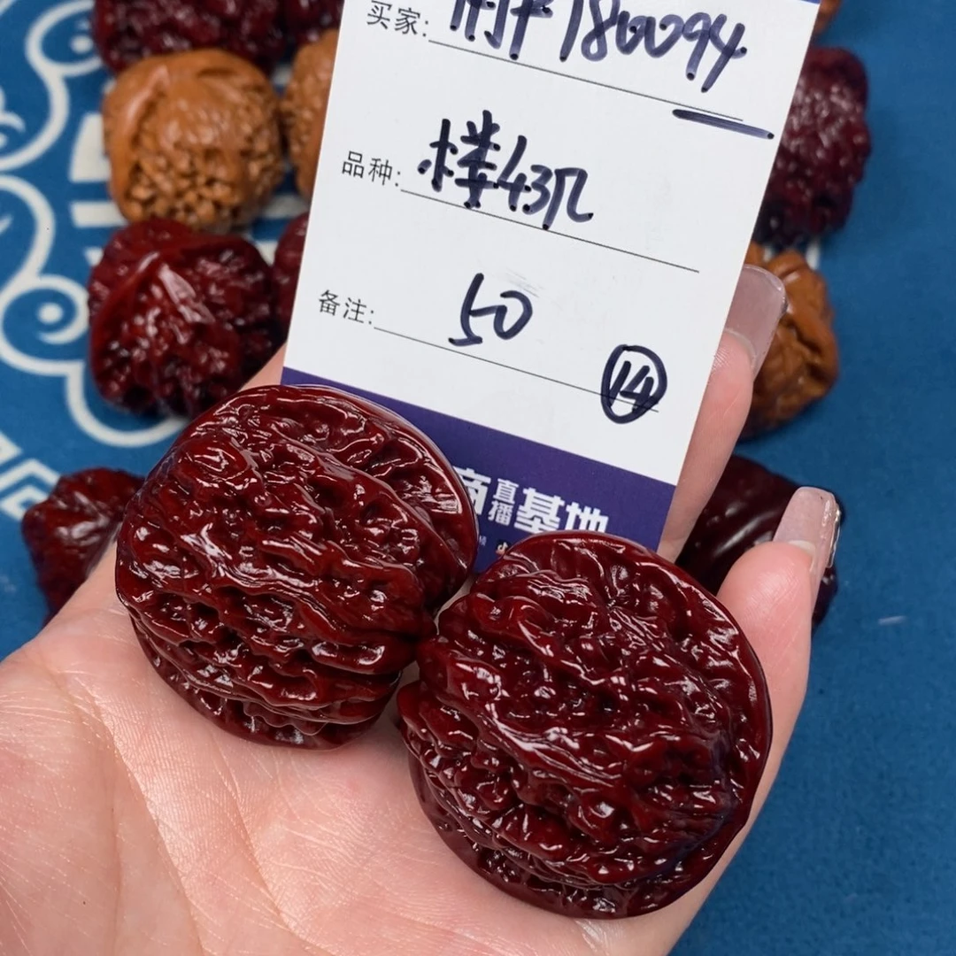 文玩核桃吊坠用****1文玩14